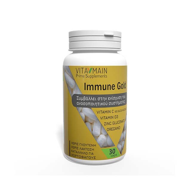 Vitamain Immune Gold 30caps