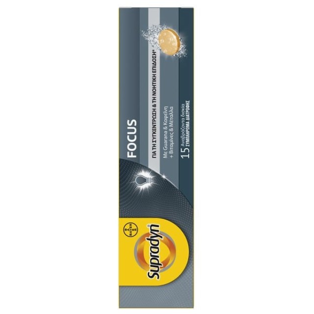 Supradyn Focus για Συγκέντρωση με Guarana, Καφεΐνη, Βιταμίνες Β, C & Μέταλλα, 15 Αναβράζοντα Δισκία