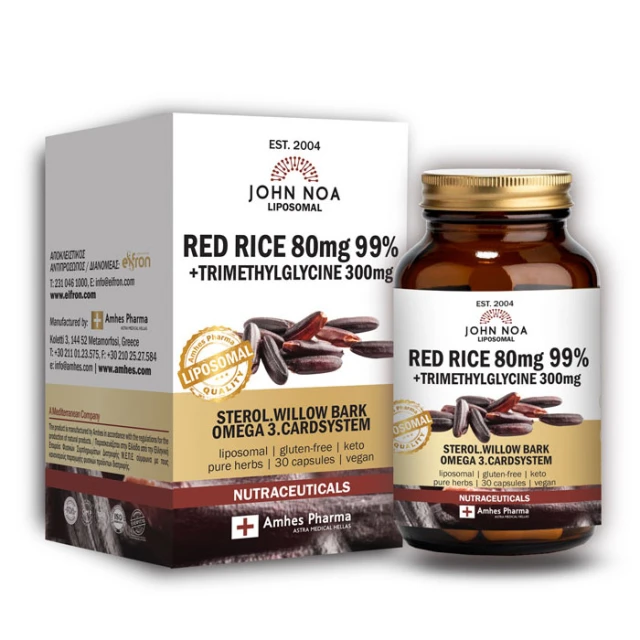 John Noa Red Rice 80 mg 99% Λιποσωμιακό 30caps