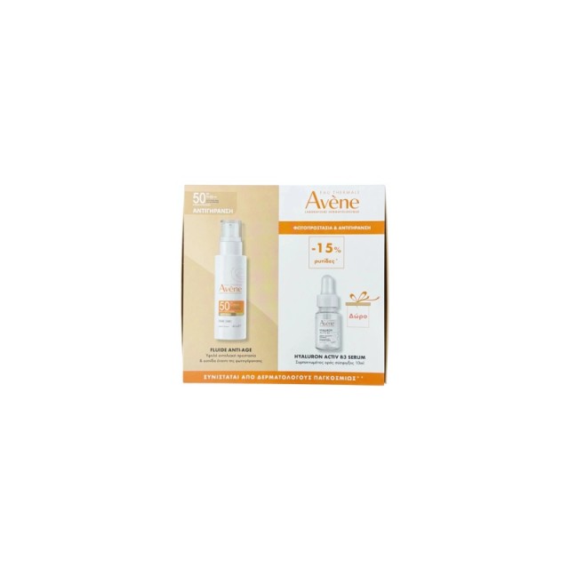 Avene Set Anti-Age Fluide SPF50 40ml + Δώρο Hyaluron Activ B3 Serum 10ml