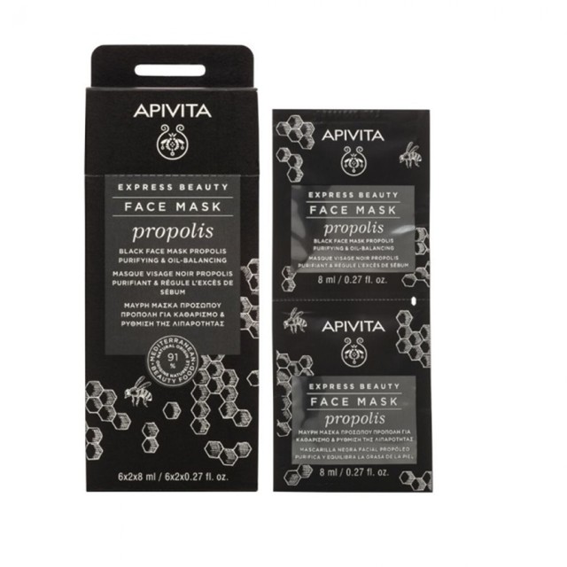 APIVITA - Express Beauty Face Mask Propolis | 2x8ml