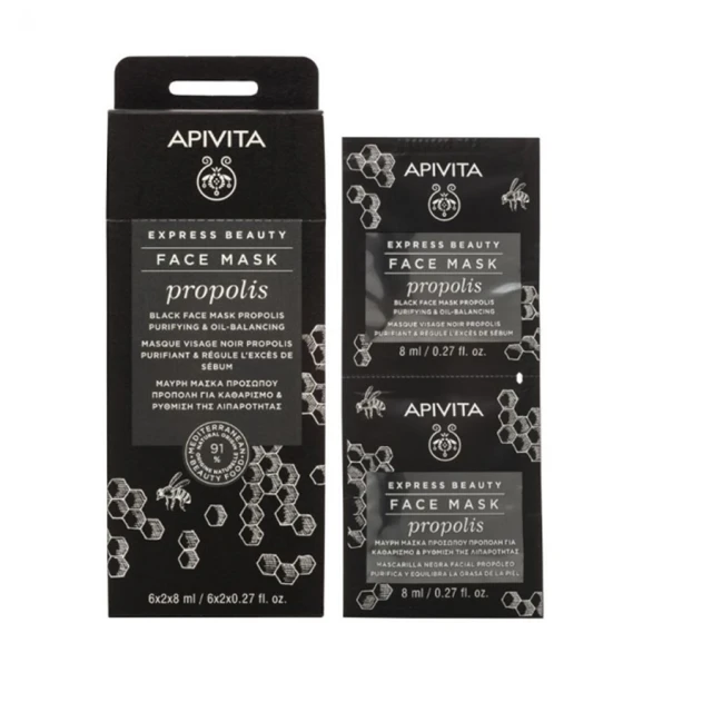 APIVITA - Express Beauty Face Mask Propolis | 2x8ml