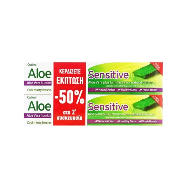 OPTIMA - Aloe Dent Sensitive Toothpaste | 2x100ml