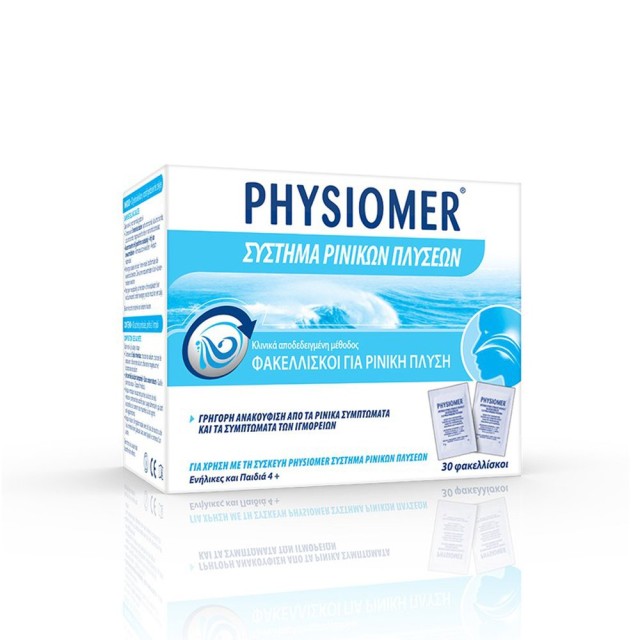 PHYSIOMER - Ανταλλακτικά Φακελάκια Ρινικών Πλύσεων | 30 φακελάκια
