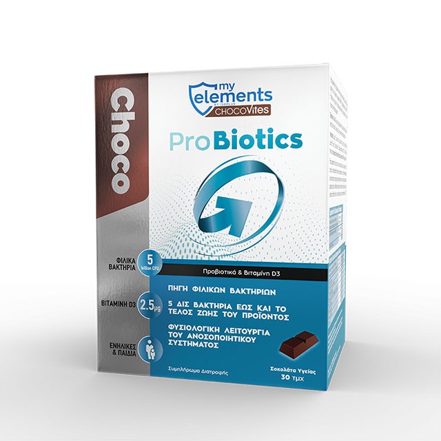 MY ELEMENTS - Chocovites Probiotics | 30pcs