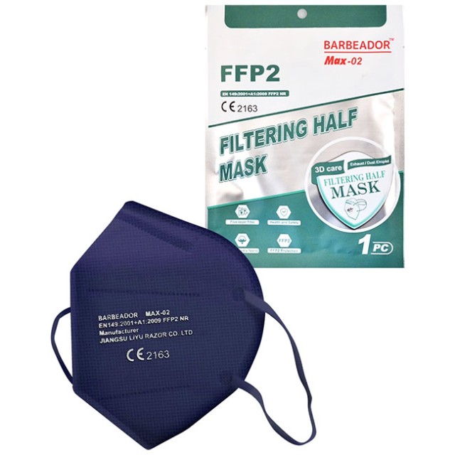 Barbeador Max-02 KN95 3D Care Protective Mask Μπλε σε Κουτί 20τμχ