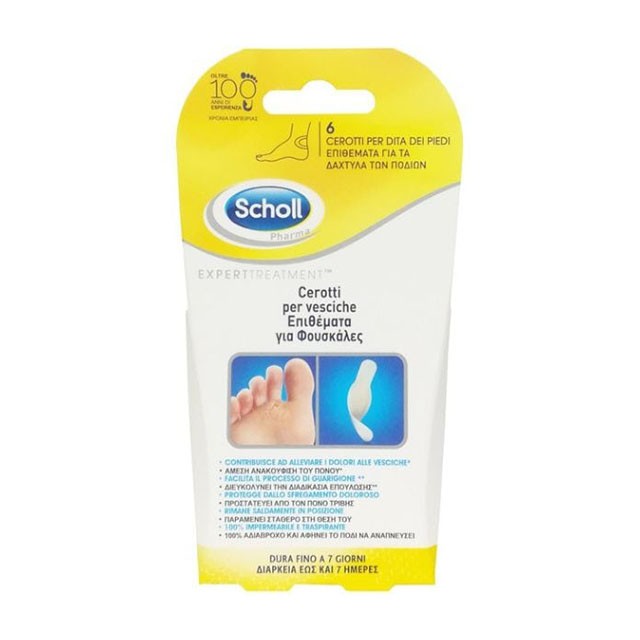 SCHOLL - Blisters Toe Επιθέματα για Φουσκάλες | 6τμχ