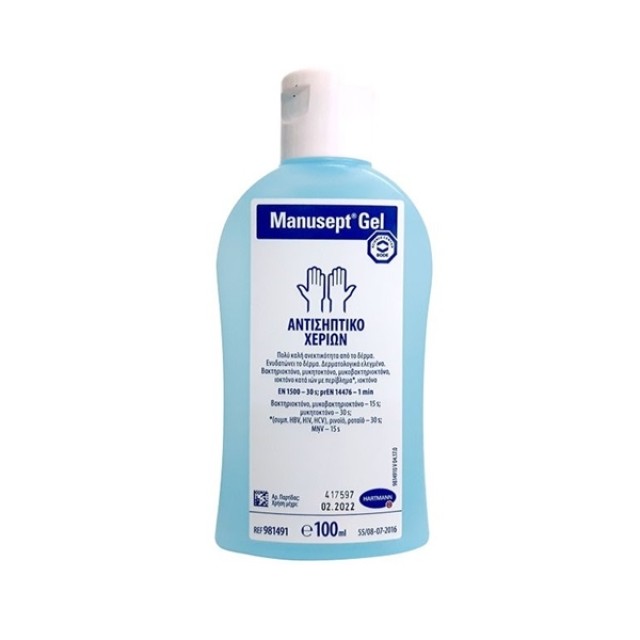 HARTMANN - Manusept Gel | 100ml