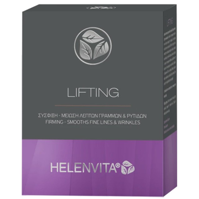 Helenvita - Lifting Αμπούλες για Σύσφιξη- Μείωση Λεπτών Γραμμών & Ρυτίδων, 18x2ml