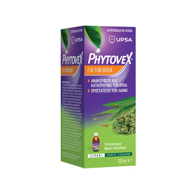 Upsa Phytovex Φυτικό Σιρόπι για τον βήχα 120ml