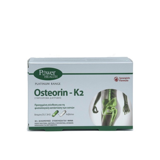 POWER HEALTH - Osteorin K2 | 60caps