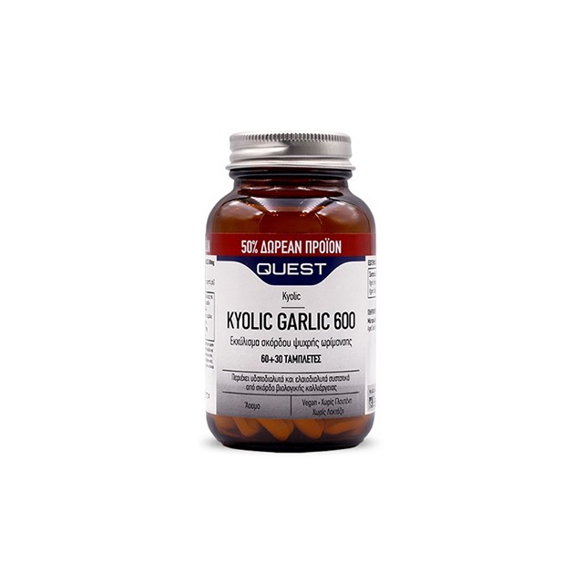 QUEST - Kyolic Garlic 600mg | 90tabs