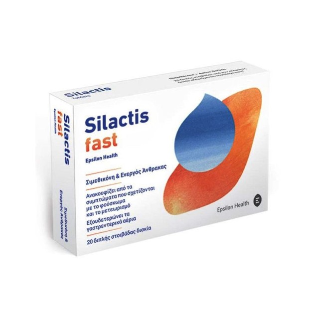 EPSILON HEALTH - Silactis Simethicone + Active Carbon | 20tabs