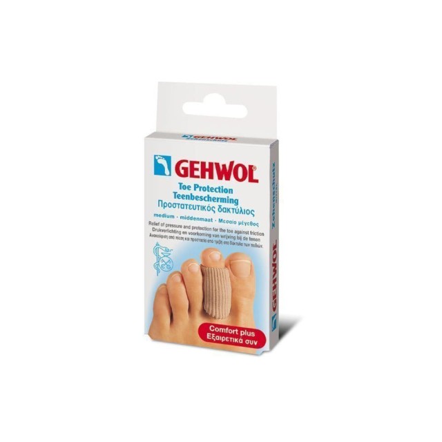 GEHWOL - Toe Protection Cap Small | 2τμχ