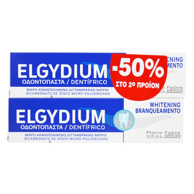 ELGYDIUM - Whitening Toothpaste 1+1 Δώρο | 2x100ml