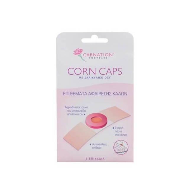CARNATION - Corn Caps | 5τμχ