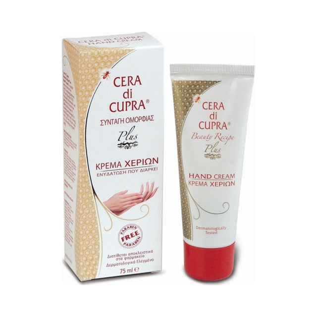 CERA DI CUPRA - Ενυδατική Κρέμα Χεριών | 75ml