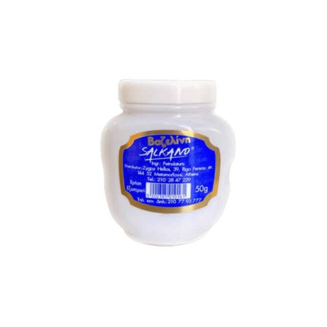 Salkano Βαζελίνη 50g