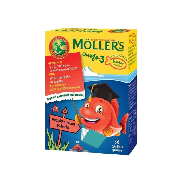 Mollers Omega-3 Ζελεδάκια-Ψαράκια με Γεύση Φράουλα 36τμχ