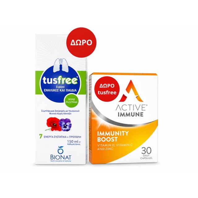 Active Immune 30caps & Tusfree Σιρόπι 150ml Promo Pack
