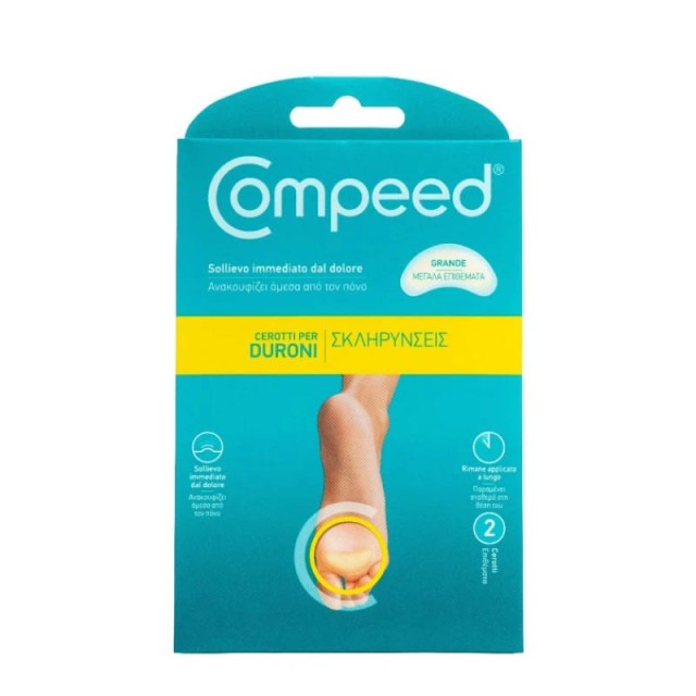 COMPEED - Μεγάλα Επιθέματα για Σκληρύνσεις | 2τμχ