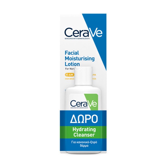 CeraVe Promo AM Facial Moisturising Lotion SPF50 52ml & Δώρο Hydrating Cleanser 20ml