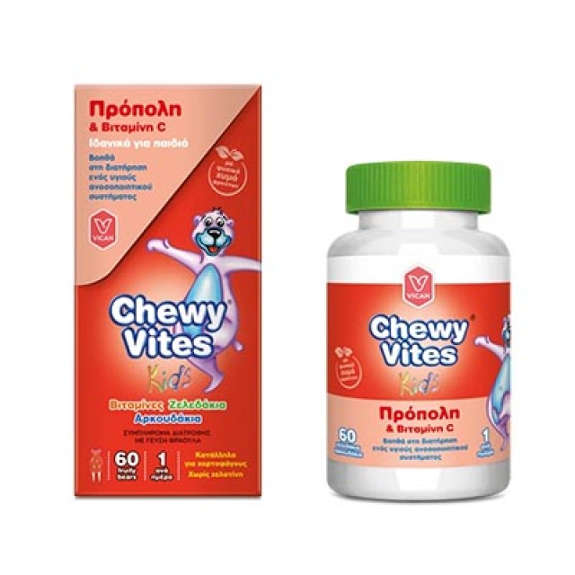 VICAN - Chewy Vites Propolis & Βιταμίνη C | 60 Ζελεδάκια
