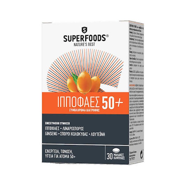 SUPERFOODS - Hippophaes Energy 50+ | 30caps