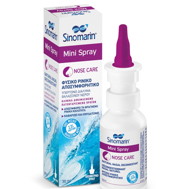 Sinomarin - Mini Spray ,30ml
