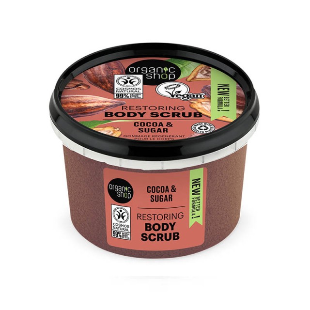 NATURA SIBERICA -  Organic Shop Body Scrub Belgian Chocolate | 250ml