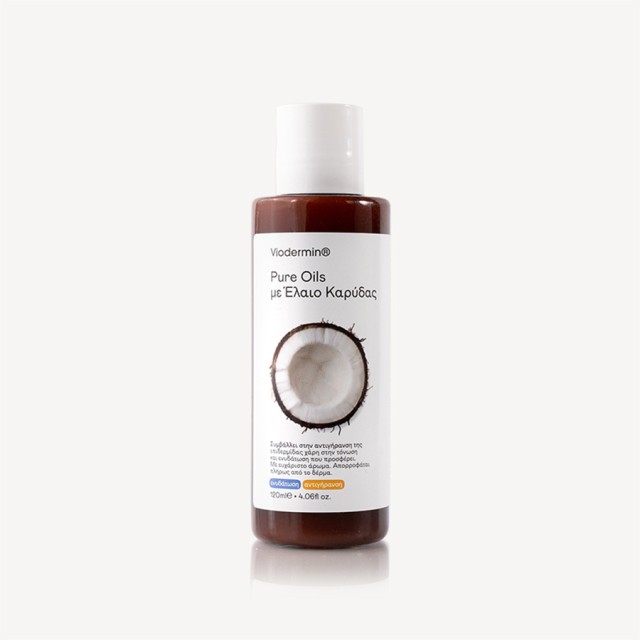 BIODERMIN - Coconut Oil | 120ml