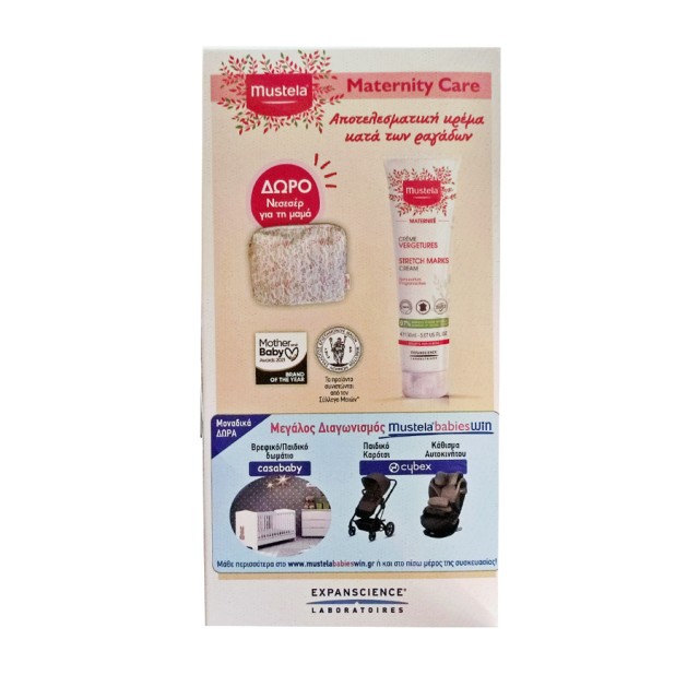 MUSTELA - Set Maternite Stretch Marks Prevention Cream (150ml) + Δώρο Νεσεσέρ