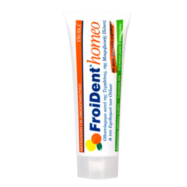 FROIKA - Froident Homeo Toothpaste Πορτοκάλι | 75ml