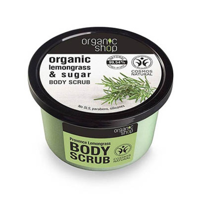 NATURA SIBERICA -  Organic Shop Body Scrub Provancal Lemongrass  | 250ml