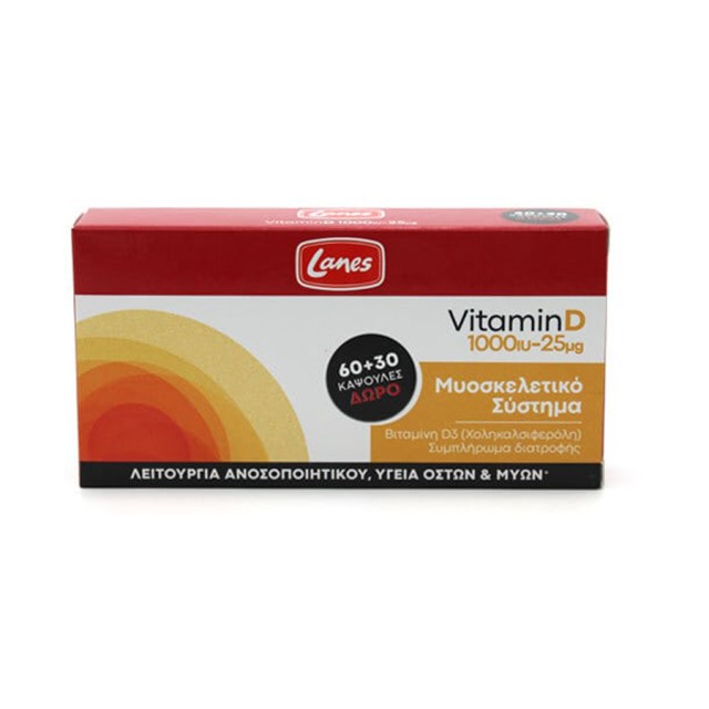 LANES - Vitamin D 1000iu (25mg) 60+30 Κάψουλες Δώρο