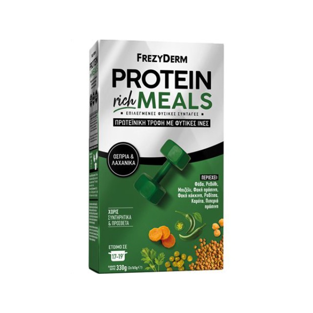 Frezyderm Protein Rich Meals Πρωτεϊνική Τροφή με Φυτικές Ίνες & Όσπρια & Λαχανικά, 2x165g