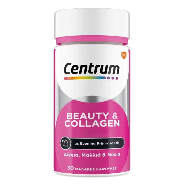 CENTRUM - Beauty & Collagen με Evening Primrose Oil Δέρμα, Μαλλιά & Νύχια | 30soft caps