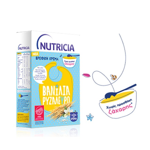 NUTRICIA - Βρεφική κρέμα Βανίλια Ρυζάλευρο από τον 5ο μήνα | 250gr