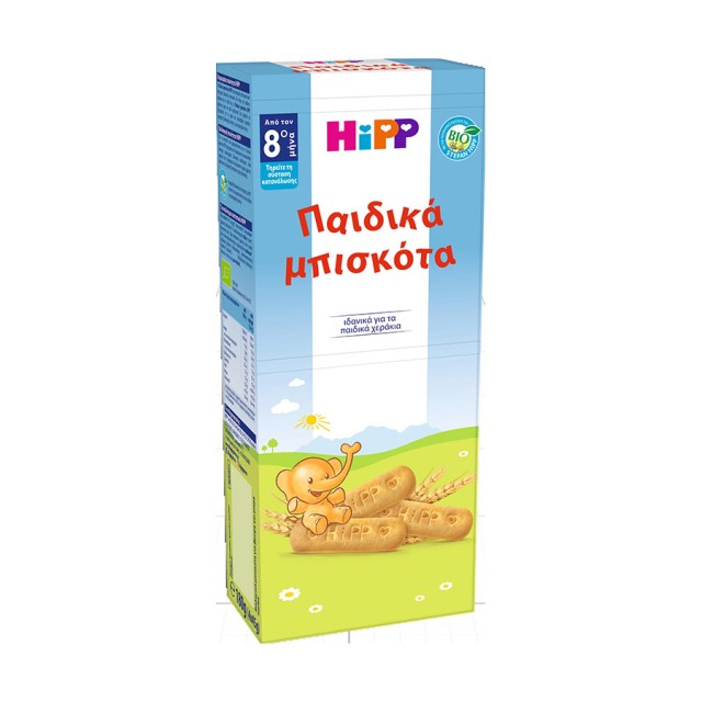 HIPP - Παιδικά Μπισκότα από τον 8ο μήνα | 180gr