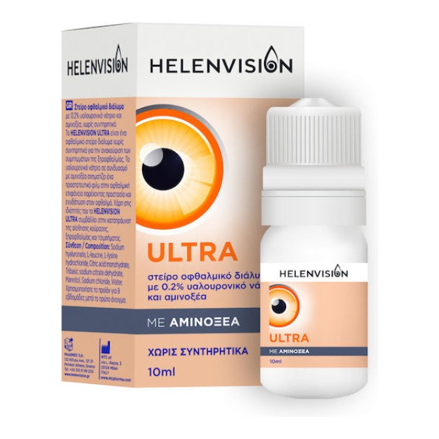 Helenvision Ultra Οφθαλμικό Διάλυμα με 0,2% Υαλουρονικό Νάτριο και Αμινοξέα, 10ml