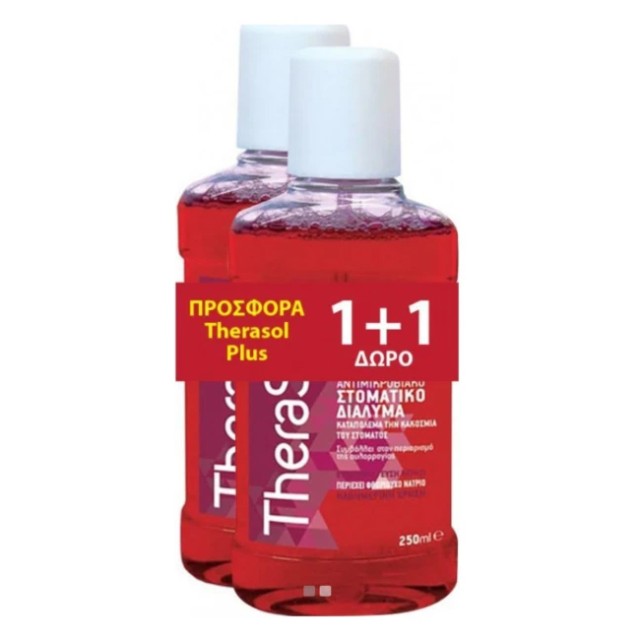 Therasol Plus Promo Mouthwash με Γεύση Κεράσι, 2x250ml