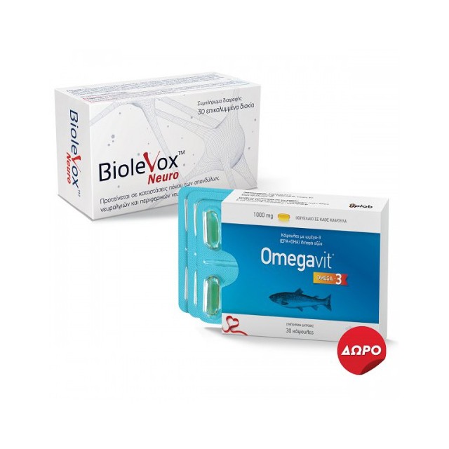 UPLAB - Biolevox Neuro (30tabs) & ΔΩΡΟ Omegavit 1000mg με Ωμέγα-3 EPA & DHA (30caps)