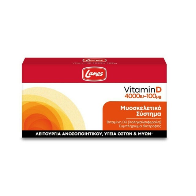 LANES - Vitamin D 4000IU-100μg | 60caps