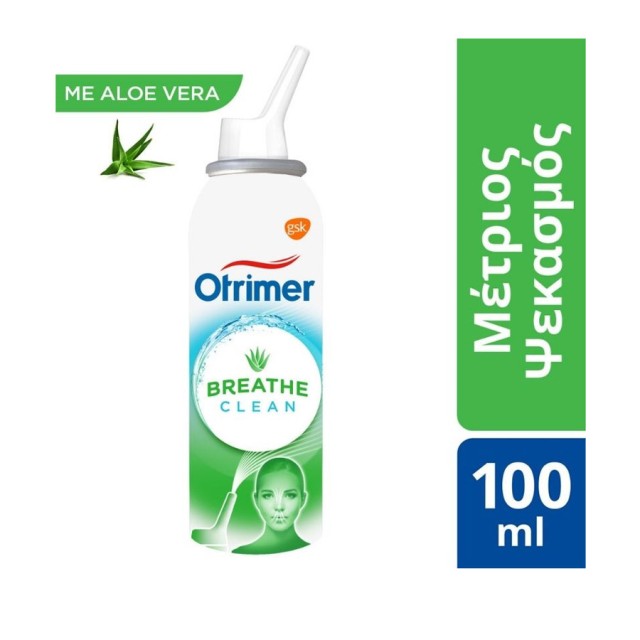 GSK - Otrimer Breathe Clean με Aloe Vera | 100ml
