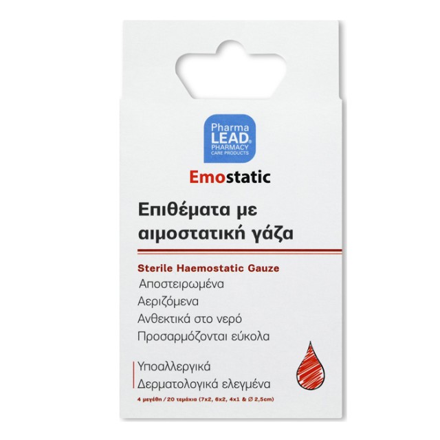 Pharmalead Emostatic Αποστειρωμένες Γάζες 4 Μεγέθη 4x5cm 20τμχ