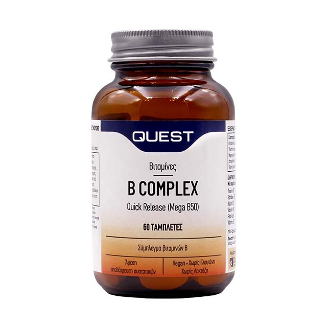 QUEST - Mega B-50 Quick Release | 60tabs
