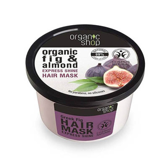 NATURA SIBERICA -  Organic shop Greek Fig Hair Mask  | 250ml