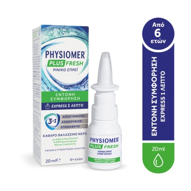 Physiomer Plus Fresh Ρινικό Σπρέι, 20ml