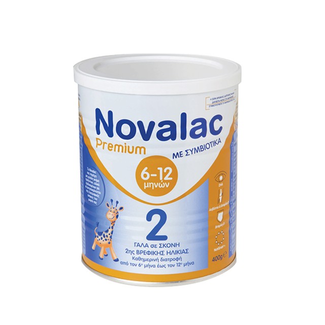 NOVALAC 2 Premium βρεφικό Γάλα | 400gr