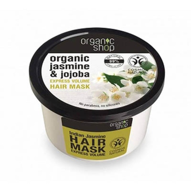 NATURA SIBERICA -  Organic shop Indian Jasmine Hair Mask  | 250ml